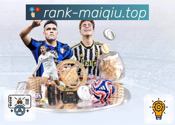 买球网 精彩赛事