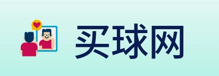 买球网 Logo